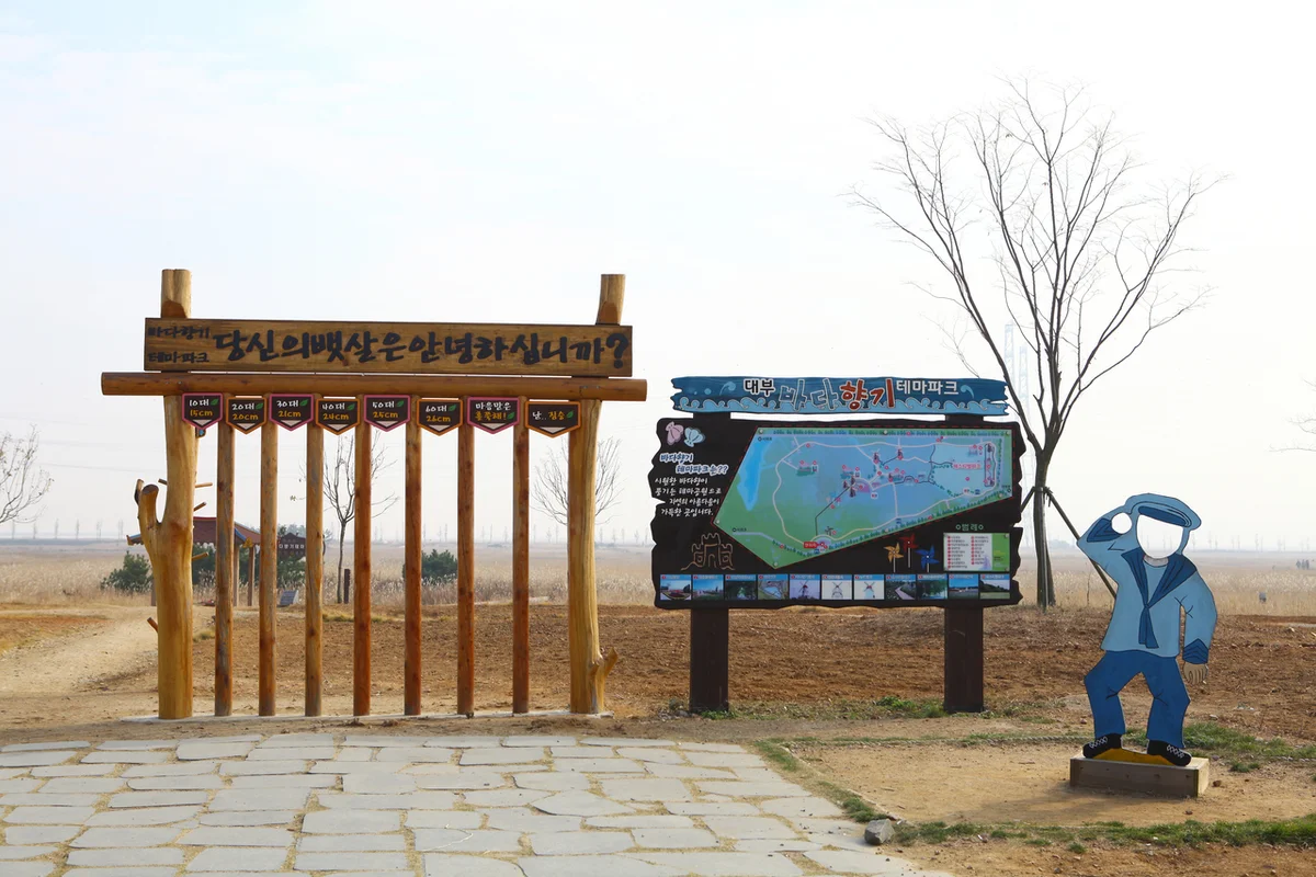 방아머리해변 - 대부도 여행