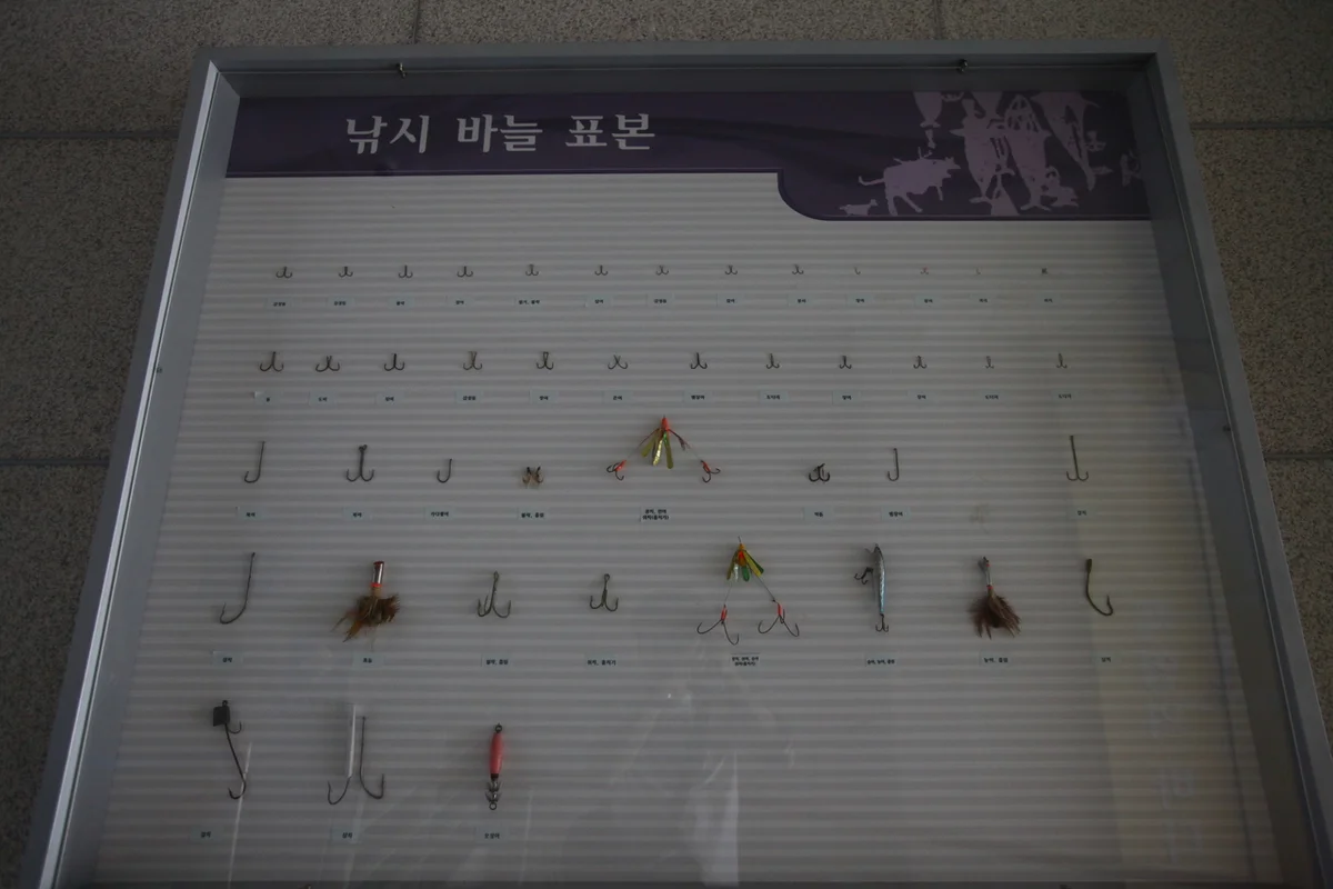 서대문구 낚시 (출처 : 한국관광공사)