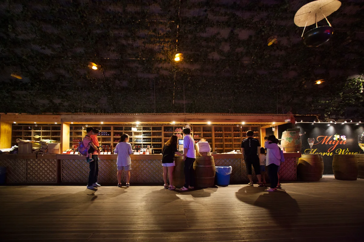 머루와인동굴 - 덕유산 여행