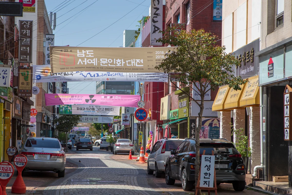 사부작 - 동구펜션 여행