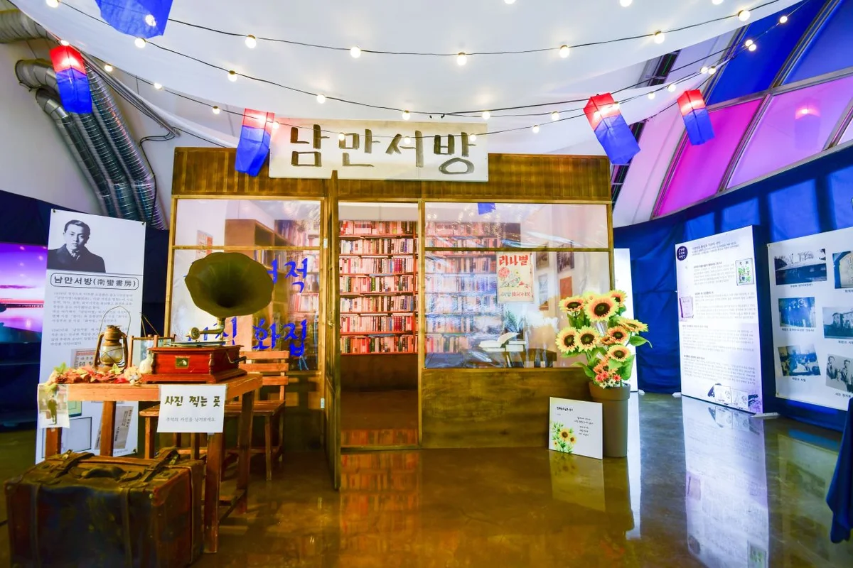 보은농경문화관 대장간 체험장 - 보은여행 여행