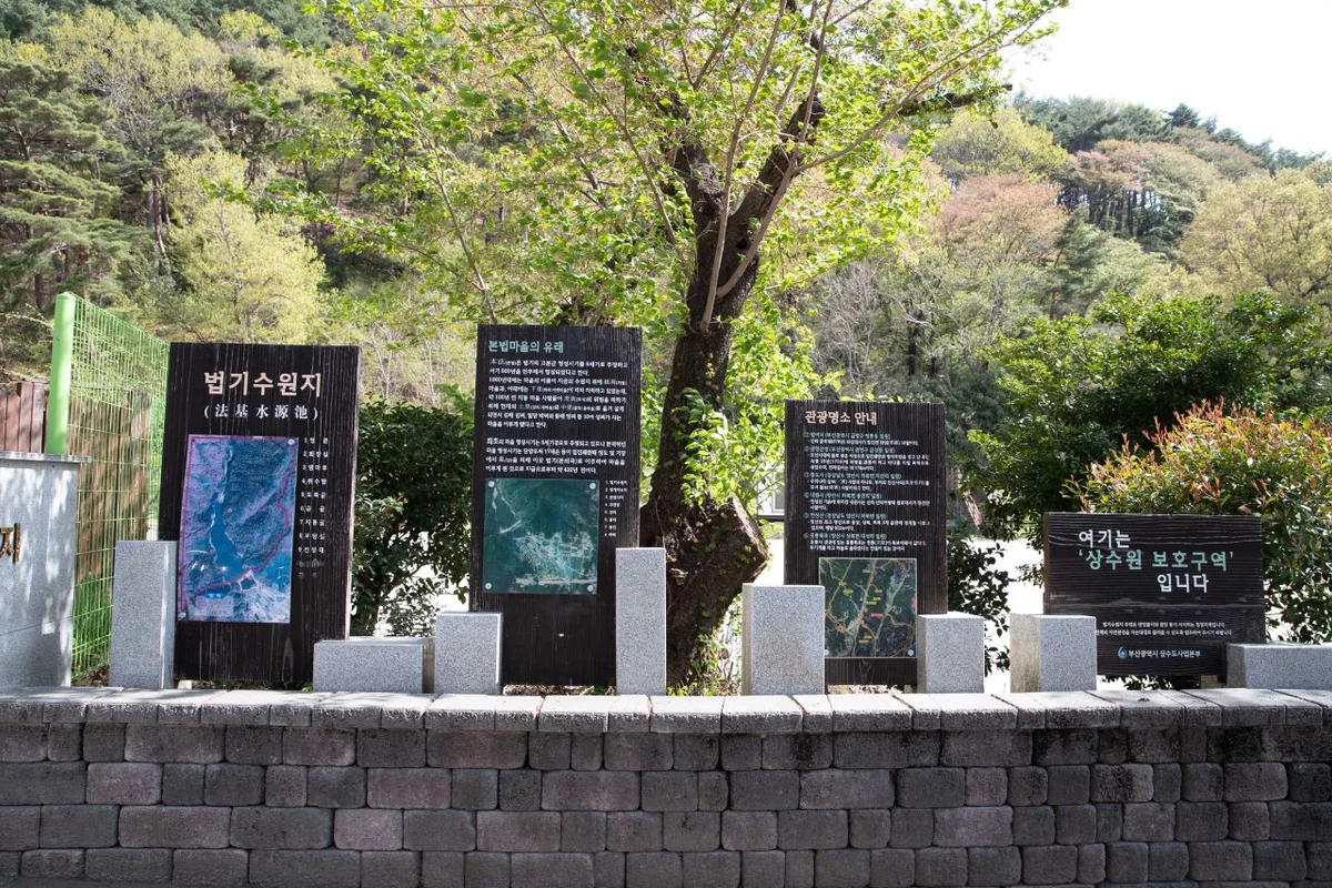 법기수원지 - 양산드라이브 여행