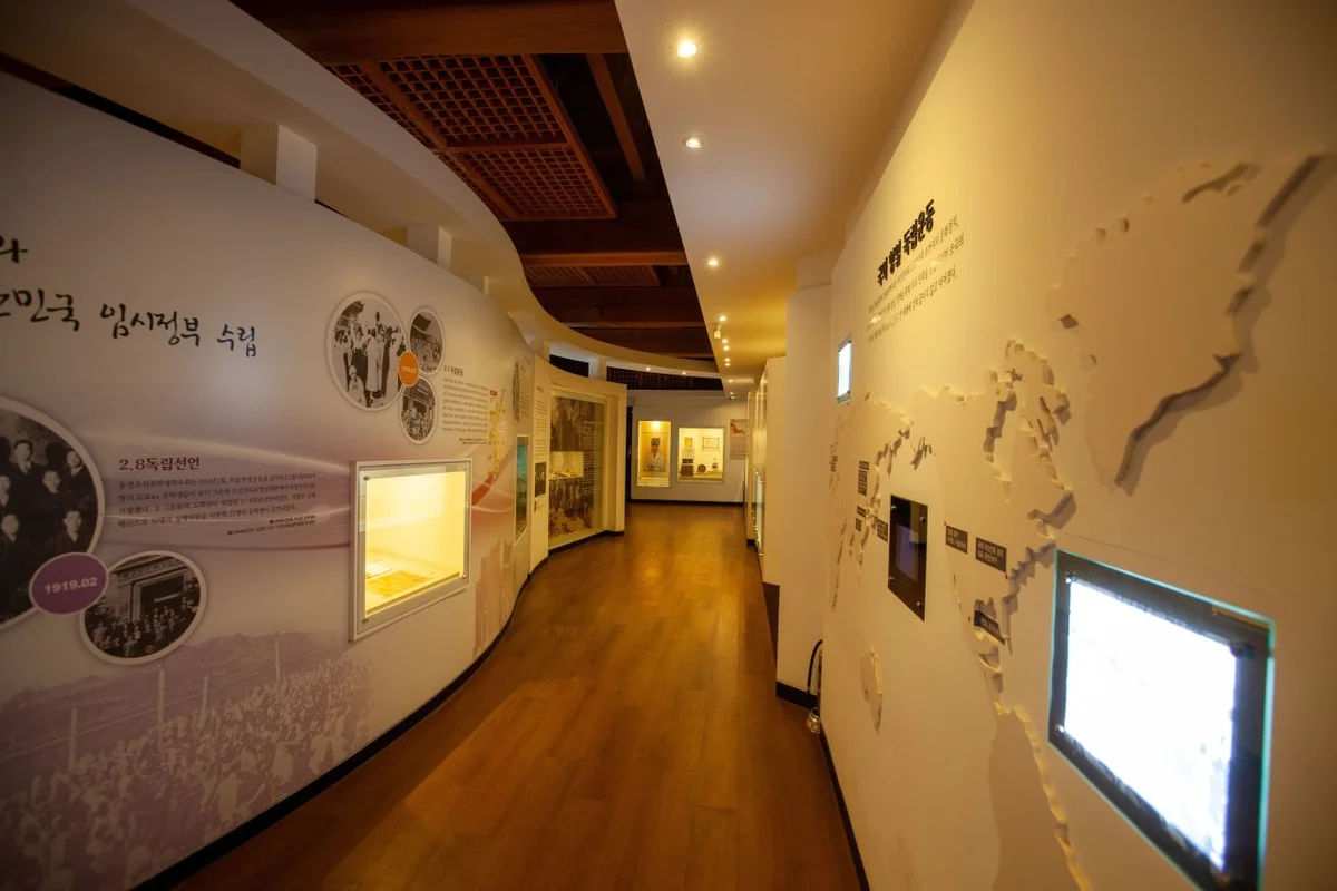 함께하는독립운동 체험관 - 독립기념관 여행