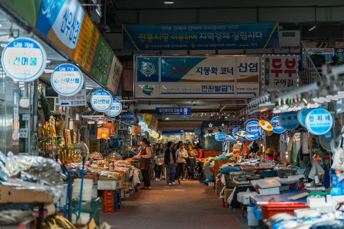 직동근린공원 - 의정부여행 여행