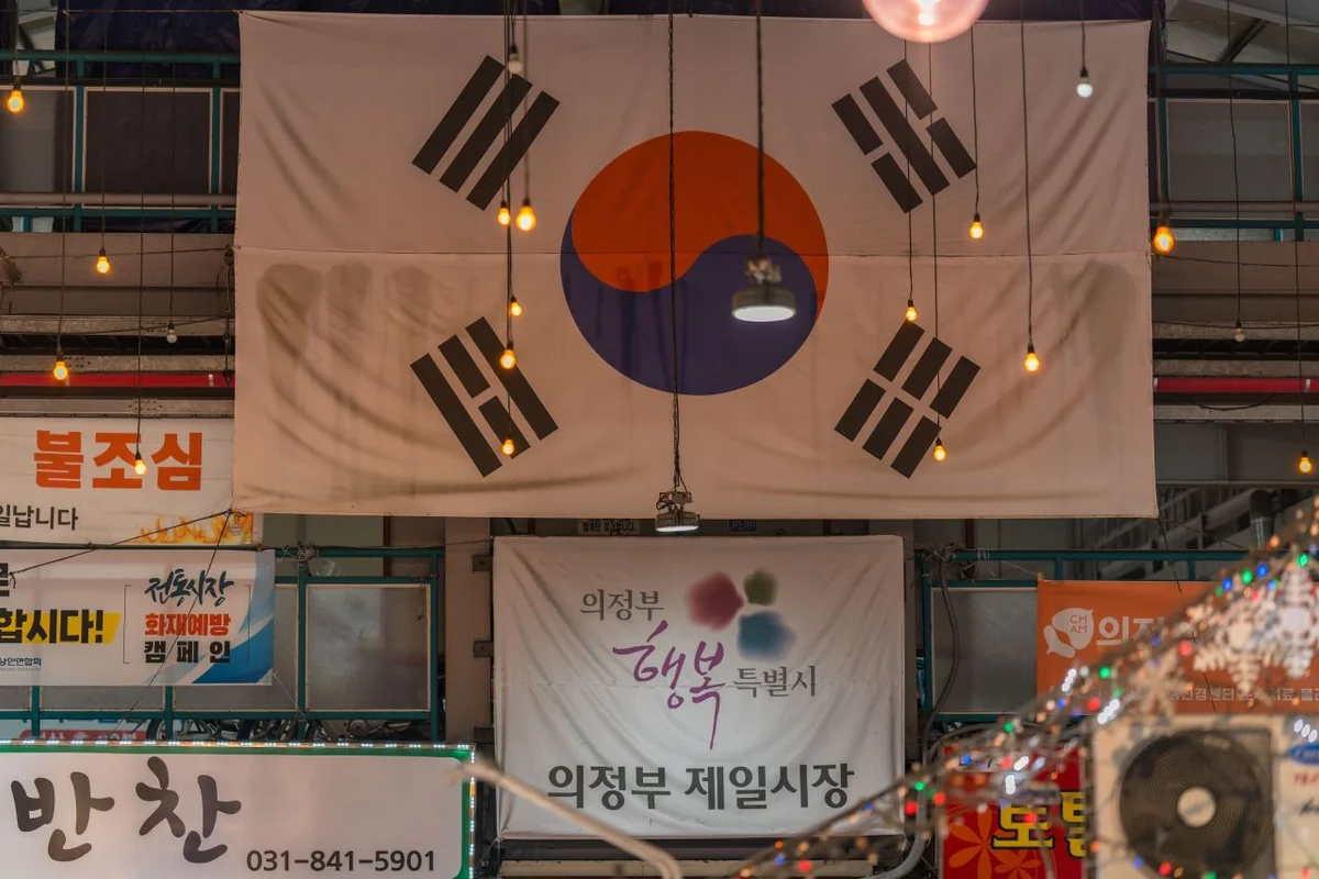 송산사지근린공원 - 의정부여행 여행