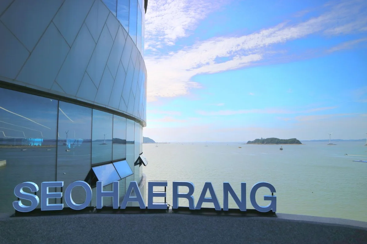 제부도 식물원 (출처 : 한국관광공사)