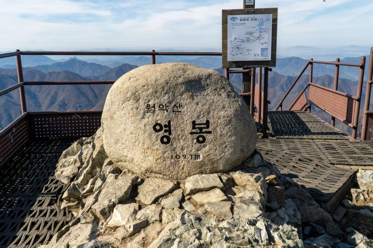 측백숲으로 (옥순봉 생태공원) - 월악산 여행
