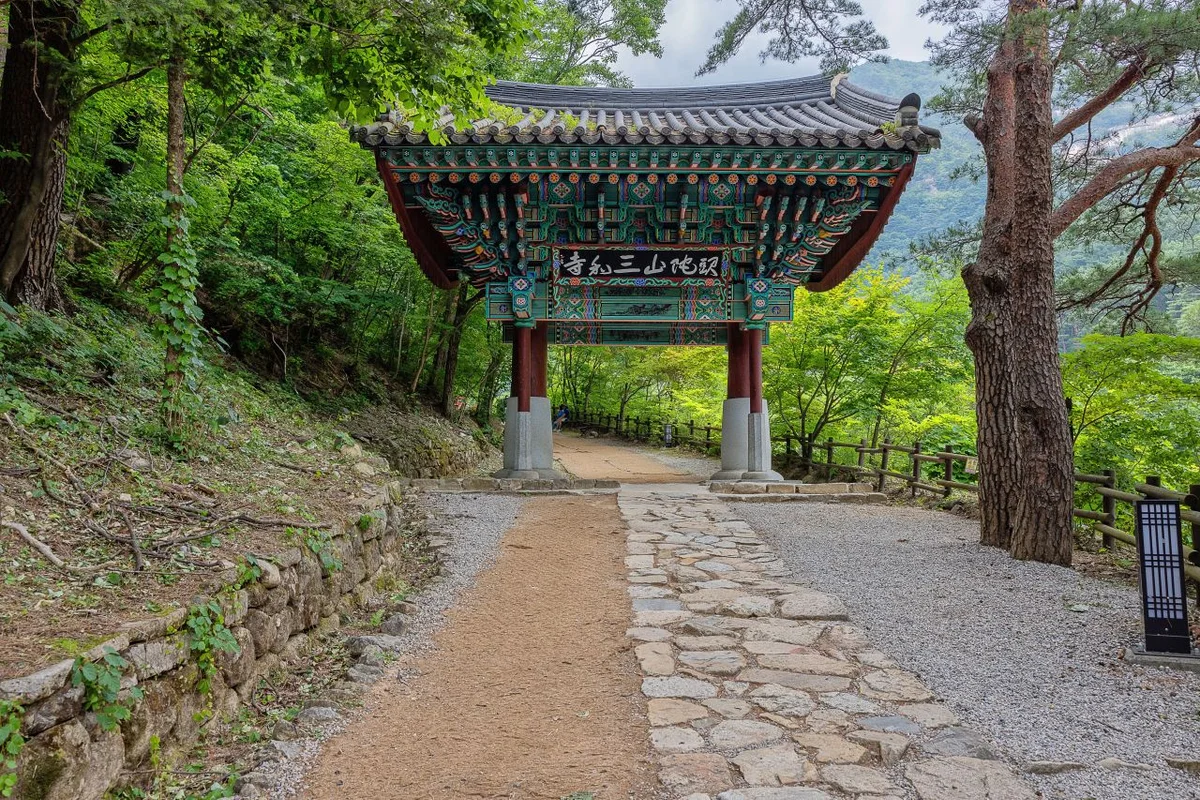 감추사 - 동해 여행