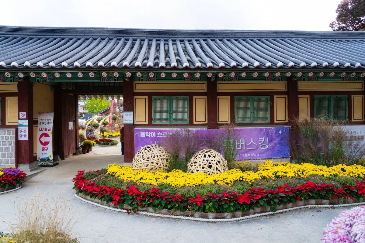 소금산그랜드밸리 - 원주 여행 여행