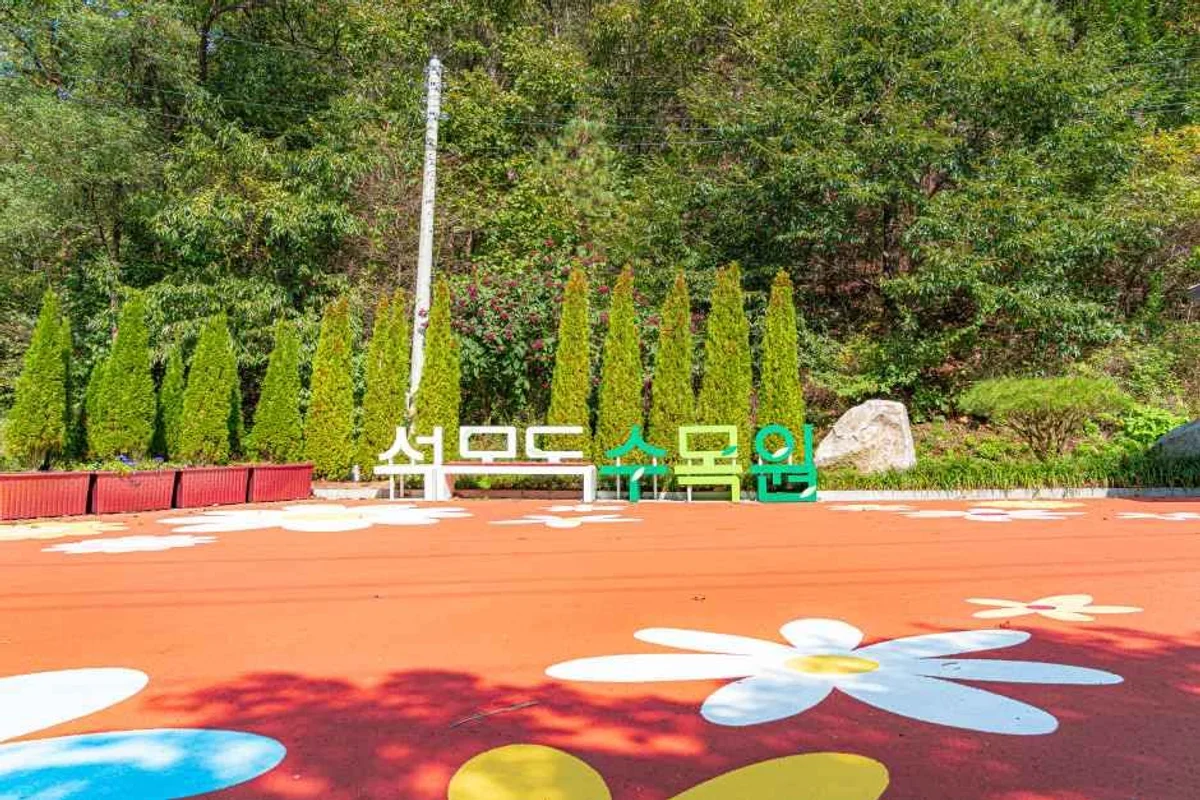 원더박스 - 인천 여행 여행