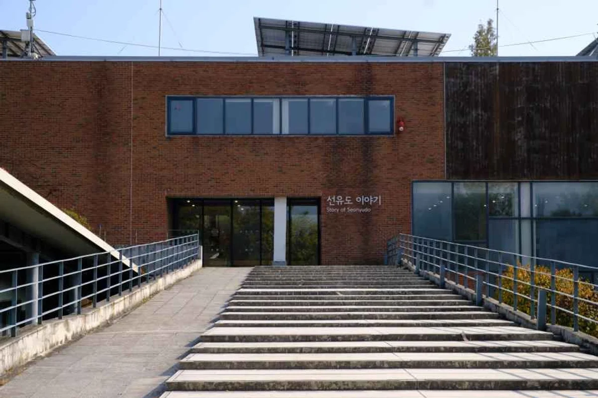 영등포구 등산 (출처 : 한국관광공사)